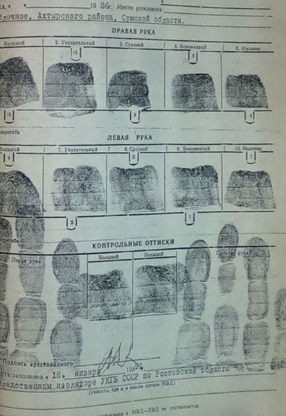 Отпечатки пальцев Андрея Чикатило появились у следствия только в 1990-м
