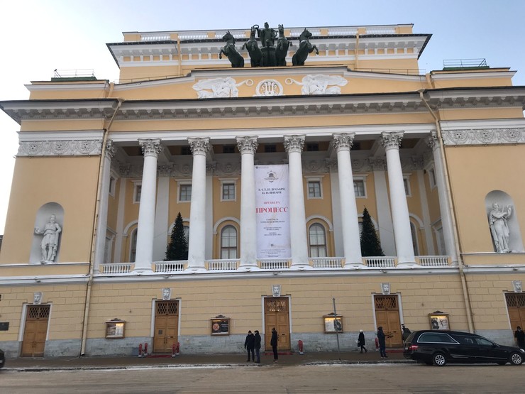 Траурная церемония проходит в Александровском театре