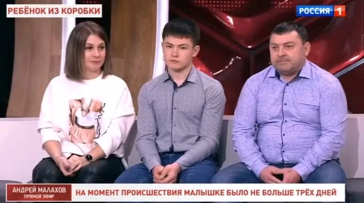 Семья Литвиновых хотела удочерить девочку 