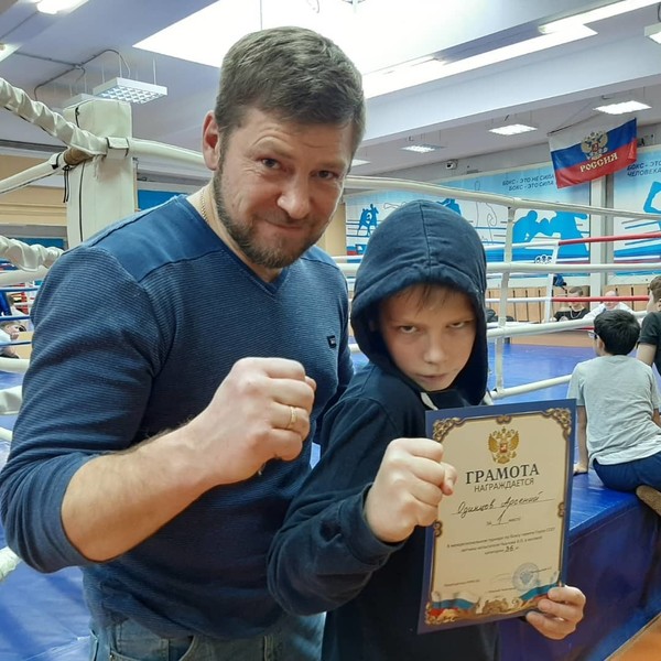 Недавно сын Сергея выиграл межрегиональный турнир по боксу